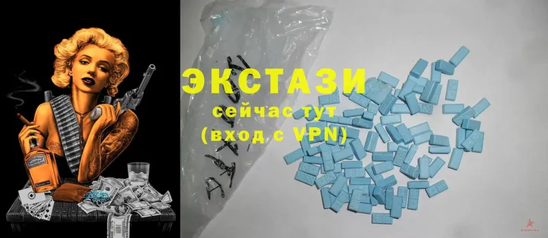 где купить наркоту  Кингисепп  ЭКСТАЗИ 280мг 