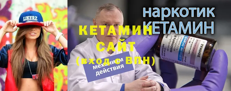 OMG ONION  где купить   Кингисепп  Кетамин ketamine 