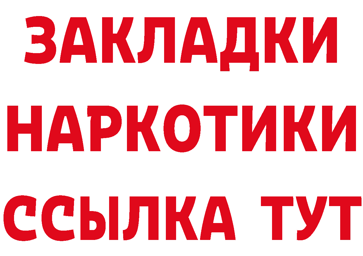 Продажа наркотиков дарк нет какой сайт Кингисепп