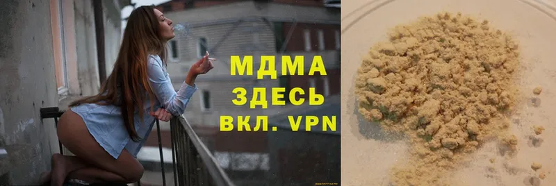 закладка  Кингисепп  МДМА VHQ 