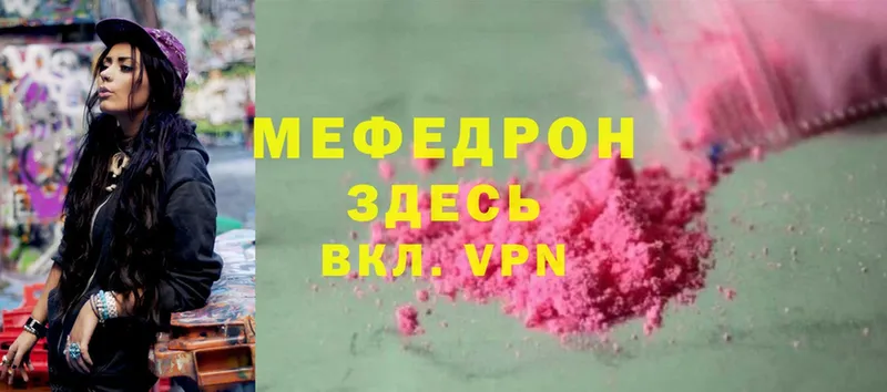 omg сайт  маркетплейс какой сайт  Кингисепп  Меф mephedrone  сколько стоит 